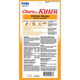 Inaba Churu Kitten Chicken 0.5oz 4pk