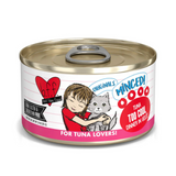 Weruva BFF GF Too Cool Tuna