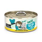 Weruva BFF Play Topsy Turvy 5.5oz