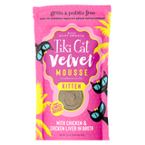 Tiki Cat Velvet Mousse PCH Kitten Chicken 2.4oz
