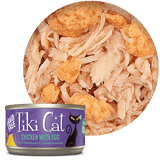 Tiki Cat Luau Chicken Egg In Chicken Consomme 2.8z
